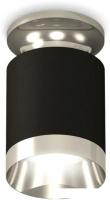 Точечный светильник Ambrella light Techno spot XS6302121 SBK/PSL