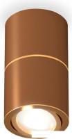 Спот Ambrella light Techno spot XS7404060 SCF/PYG