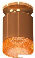 Припотолочная люстра Ambrella light Techno spot XS7404122 SCF/PYG/CF