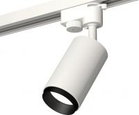 Трековый светильник Ambrella light Track System XT6322041 SWH/PBK
