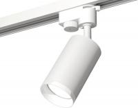 Трековый светильник Ambrella light Track System XT6322150 SWH/FR