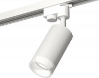 Трековый светильник Ambrella light Track System XT6322160 SWH/FR