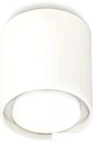 Точечный светильник Ambrella light Techno spot XS7722001 SWH