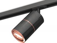 Трековый светильник Ambrella light Track System XT7403001 DCH/PPG/SBK