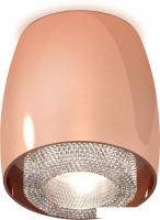 Припотолочная люстра Ambrella light Techno spot XS1144010 PPG/CL