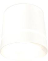 Припотолочная люстра Ambrella light Techno spot XS8110006 SWH/FR