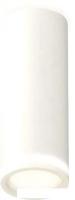 Точечный светильник Ambrella light Techno spot XS6342040 SWH/FR