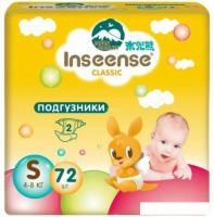 Подгузники Inseense Classic S 4-8 кг InsCS72Yel (72 шт, желтые)