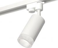 Трековый светильник Ambrella light Track System XT6322080 SWH/CL