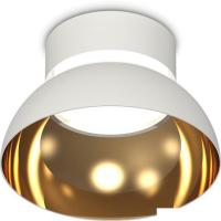 Припотолочная люстра Ambrella light Techno spot XS8101036 SWH/PYG/CL
