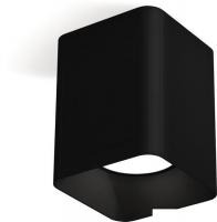 Припотолочная люстра Ambrella light Techno spot XS7813002 SBK