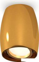 Спот Ambrella light Techno spot XS1125001 PYG