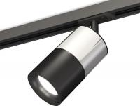Трековый светильник Ambrella light Track System XT7402072 SBK/PSL/PBK