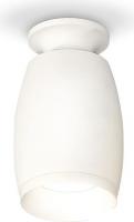 Спот Ambrella light Techno spot XS1122040 SWH