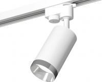 Трековый светильник Ambrella light Track System XT6322062 SWH/PSL