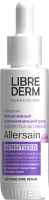 Librederm Сыворотка для лица Allersain Интенсивная успокаивающая Активатор (40 мл)