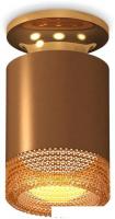 Точечный светильник Ambrella light Techno spot XS6304131 SCF/PYG/CF