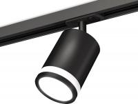Трековый светильник Ambrella light Track System XT7422020 SBK/FR