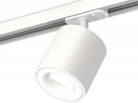 Трековый светильник Ambrella light Track System XT7531010 SWH