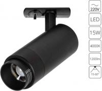 Трековый светильник Arte Lamp Merak A3540PL-1BK