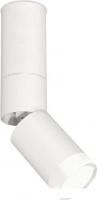 Спот Ambrella light Techno spot XM6312105 SWH/FR/CL