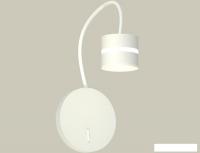 Бра Ambrella light Traditional DIY XB9595202 SWH/FR