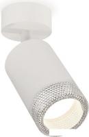 Спот Ambrella light Techno spot XM6312001 SWH/CL