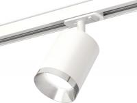 Трековый светильник Ambrella light Track System XT7421003 SWH/PSL