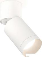 Спот Ambrella light Techno spot XM6312040 SWH/WH