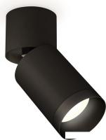 Спот Ambrella light Techno spot XM6313041 SBK/BK/PBK