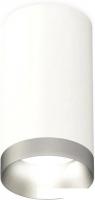 Точечный светильник Ambrella light Techno spot XS6322023 SWH/MCH