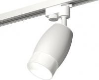 Трековый светильник Ambrella light Track System XT1122006 SWH/FR