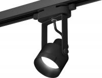 Трековый светильник Ambrella light Track System XT6602041 PBK