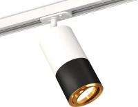 Трековый светильник Ambrella light Track System XT7402081 SBK/SWH/PYG