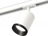Трековый светильник Ambrella light Track System XT7421002 SWH/PBK
