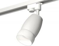 Трековый светильник Ambrella light Track system XT1122008 SWH/FR