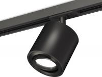 Трековый светильник Ambrella light Track System XT7532020 SBK/PBK