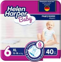 Подгузники Helen Harper Baby XL (40 шт)