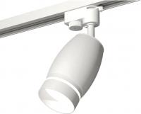 Трековый светильник Ambrella light Track system XT1122003 SWH/FR
