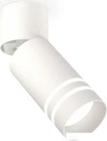 Спот Ambrella light Techno spot XM6312086 SWH/WH/FR