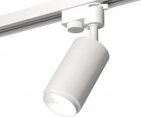 Трековый светильник Ambrella light Track System XT6322040 SWH