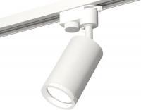 Трековый светильник Ambrella light Track system XT6322140 SWH/FR