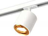 Трековый светильник Ambrella light Track System XT7531020 SWH/PYG