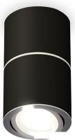 Спот Ambrella light Techno spot XS7402140 SBK/PSL
