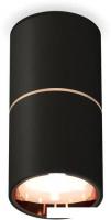 Точечный светильник Ambrella light Techno spot XS6302083 SBK/PPG