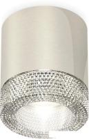 Припотолочная люстра Ambrella light Techno spot XS7405004 PSL/CL