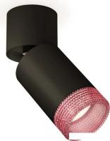 Спот Ambrella light Techno spot XM6313062 SBK/BK/PI