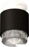 Припотолочная люстра Ambrella light Techno spot XS7511042 SBK/SWH/CL