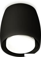 Припотолочная люстра Ambrella light Techno spot XS1142041 SBK/FR