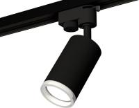 Трековый светильник Ambrella light Track System XT6323140 SBK/FR